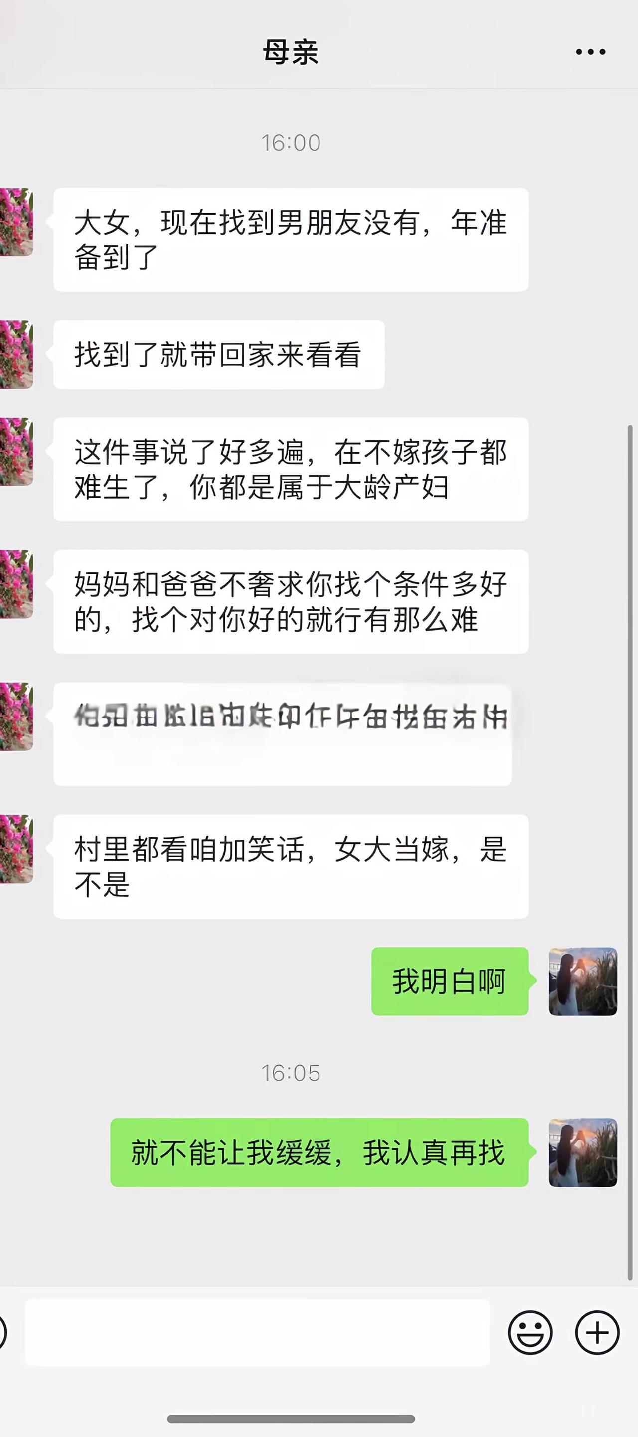 90后都被催婚了吗？一生都要结婚的中国人😫……情感共鸣