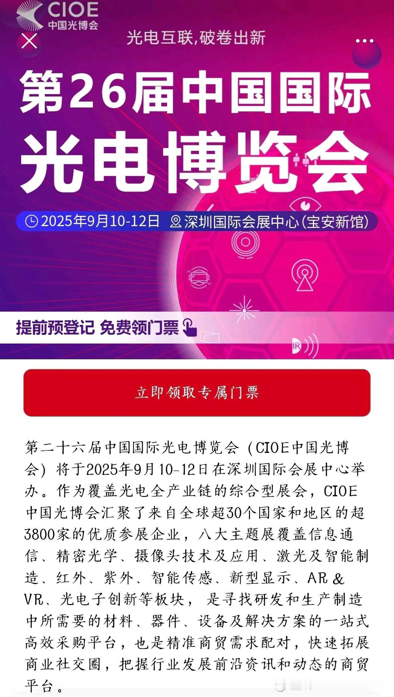 其实牛市最重要的不是抓住机会，而是筛选掉机会。只有深刻理解这句话并执行的，才能不