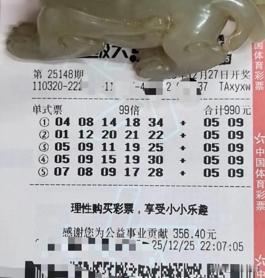 大乐透25148期：99倍传奇再现，前区连码同尾可期，后区奇奇组合蓄势待发随