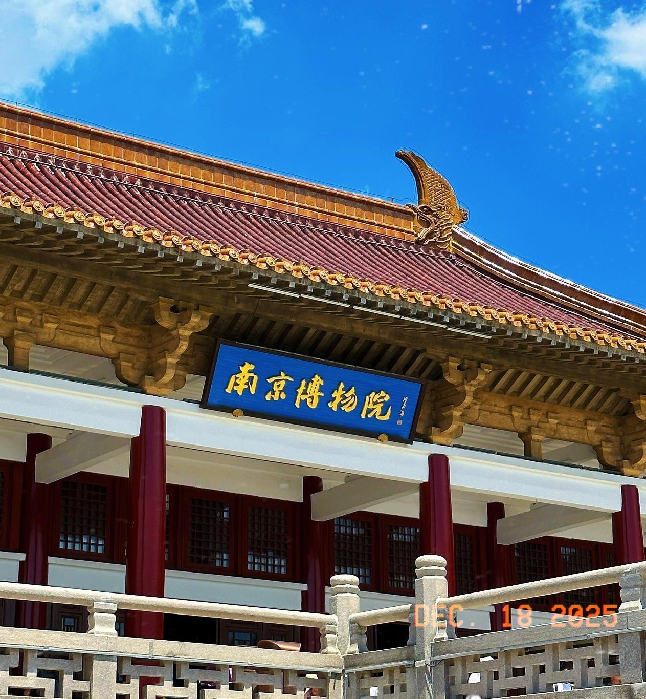 南京博物院前院长姚迁，当年为了追回被省级领导借走的珍贵文物，硬是得罪了人，遭到报