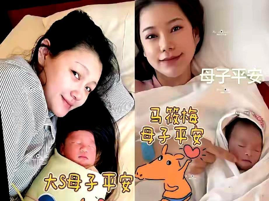 同样给汪家生儿子，一个15分钟顺产，一个40岁剖腹产，汪小菲这次算是看明白了。