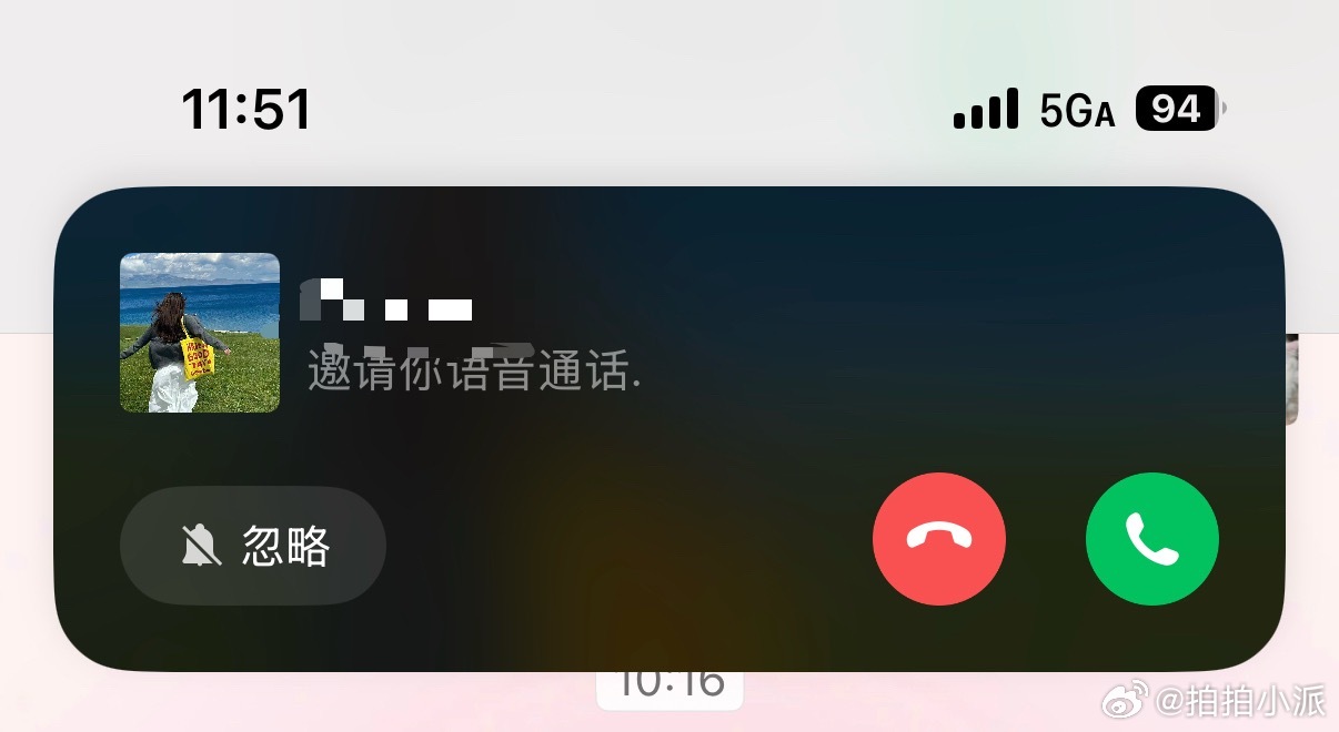 微信语音视频来电能忽略了我宣布这次更新不再是无用功了，不爱打电话的人真的不好意思
