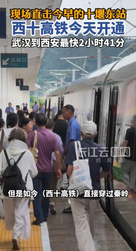 今天的十堰东站真的太热闹了，为什么？因为今天西十高铁它终于来了。以前从武汉到