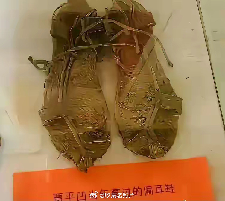 贾平凹纪念馆，陈列贾平凹穿过的草鞋。这双草鞋想说明什么？贾穿着它爬雪山，过草地走