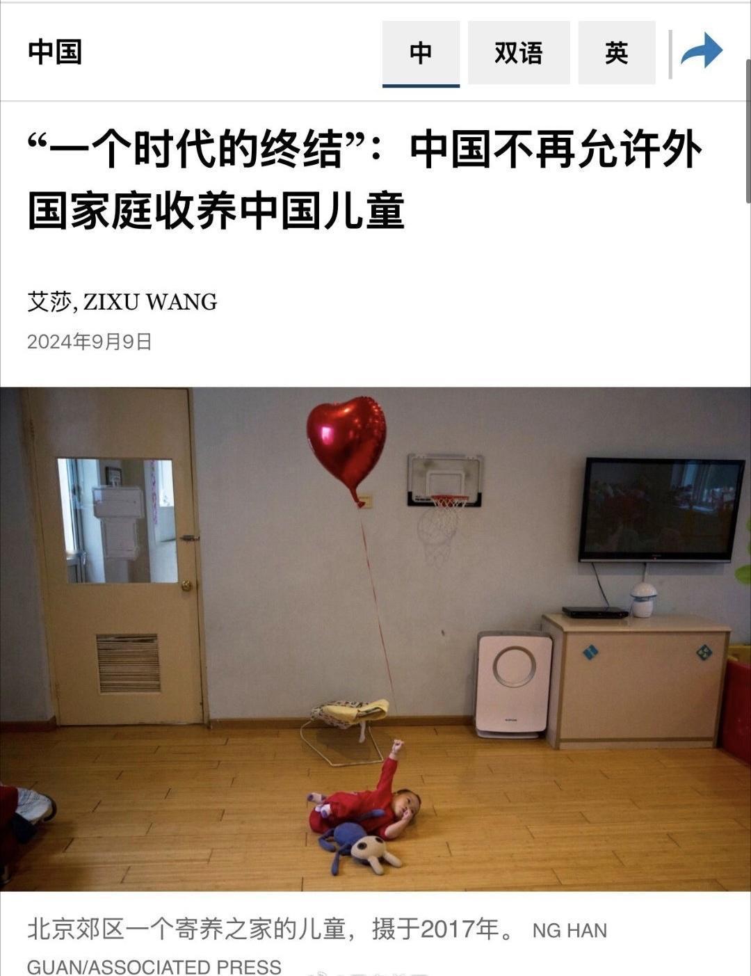 看看萝莉岛，才明白我们不再让外国人收养中国儿童是多么正确的事！自2024年8月