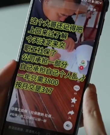 央视曝光建筑公司“挂靠参保”灰色链：干活的人没证没保险，没进过工地的拿证领保险？“纸面技工”正在架空