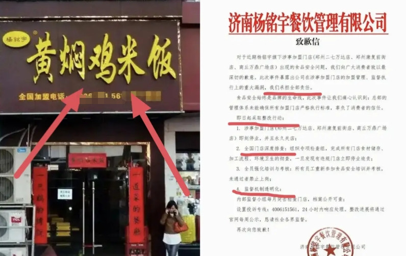 还是网友们看得透啊。有人问：为啥3家涉事黄焖鸡店都在河南？网友：为啥火车上的