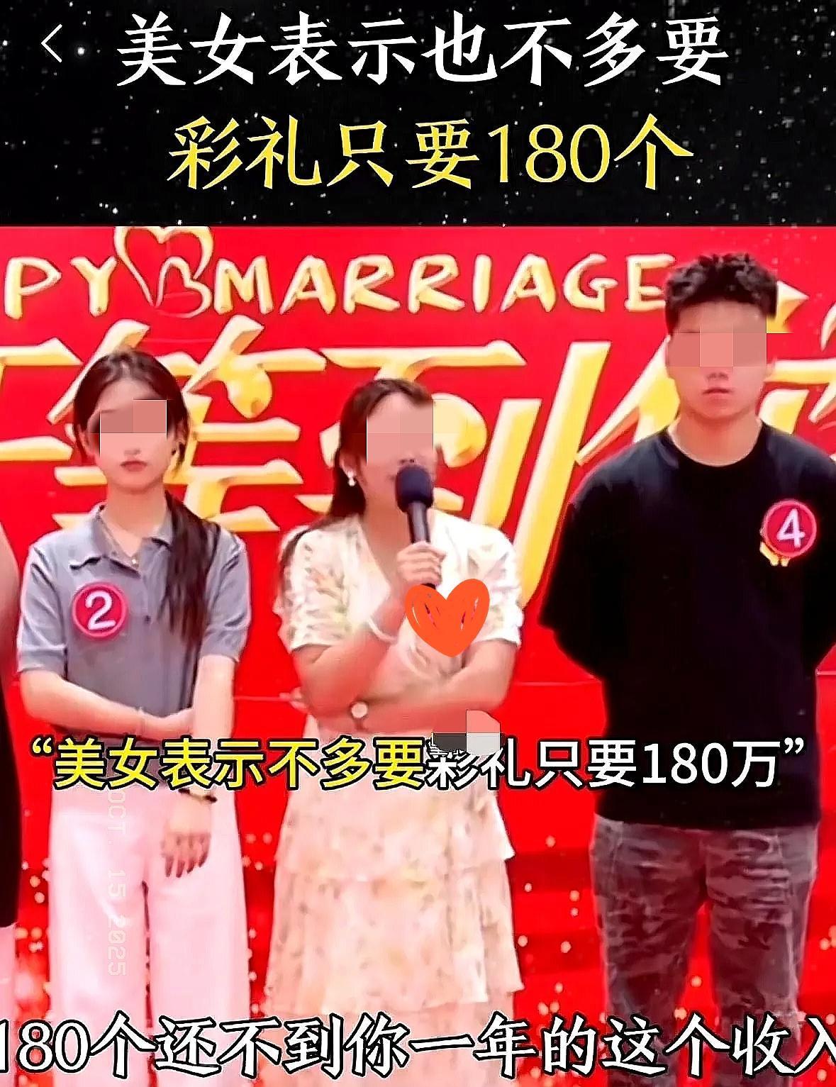 美女相亲张嘴就要180万彩礼。媒婆反问：“你全身上下哪个地方值180万？这姑娘