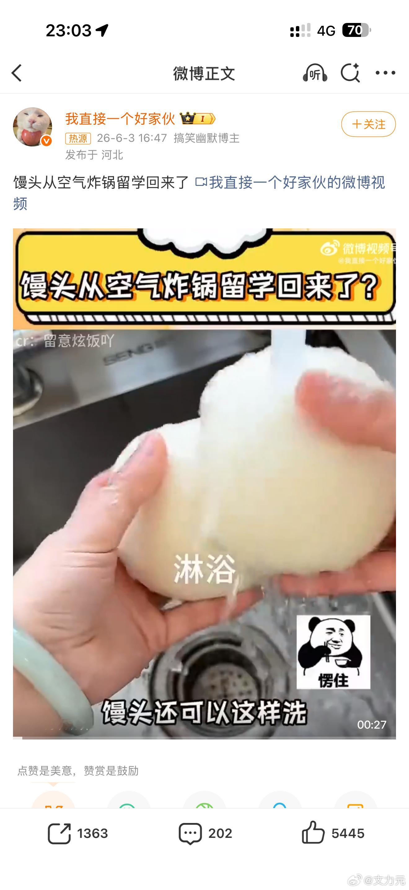 馒头从空气炸锅留学回来了，做法还是太复杂了，还是认为馒头最好的做法就是炸馒头片，