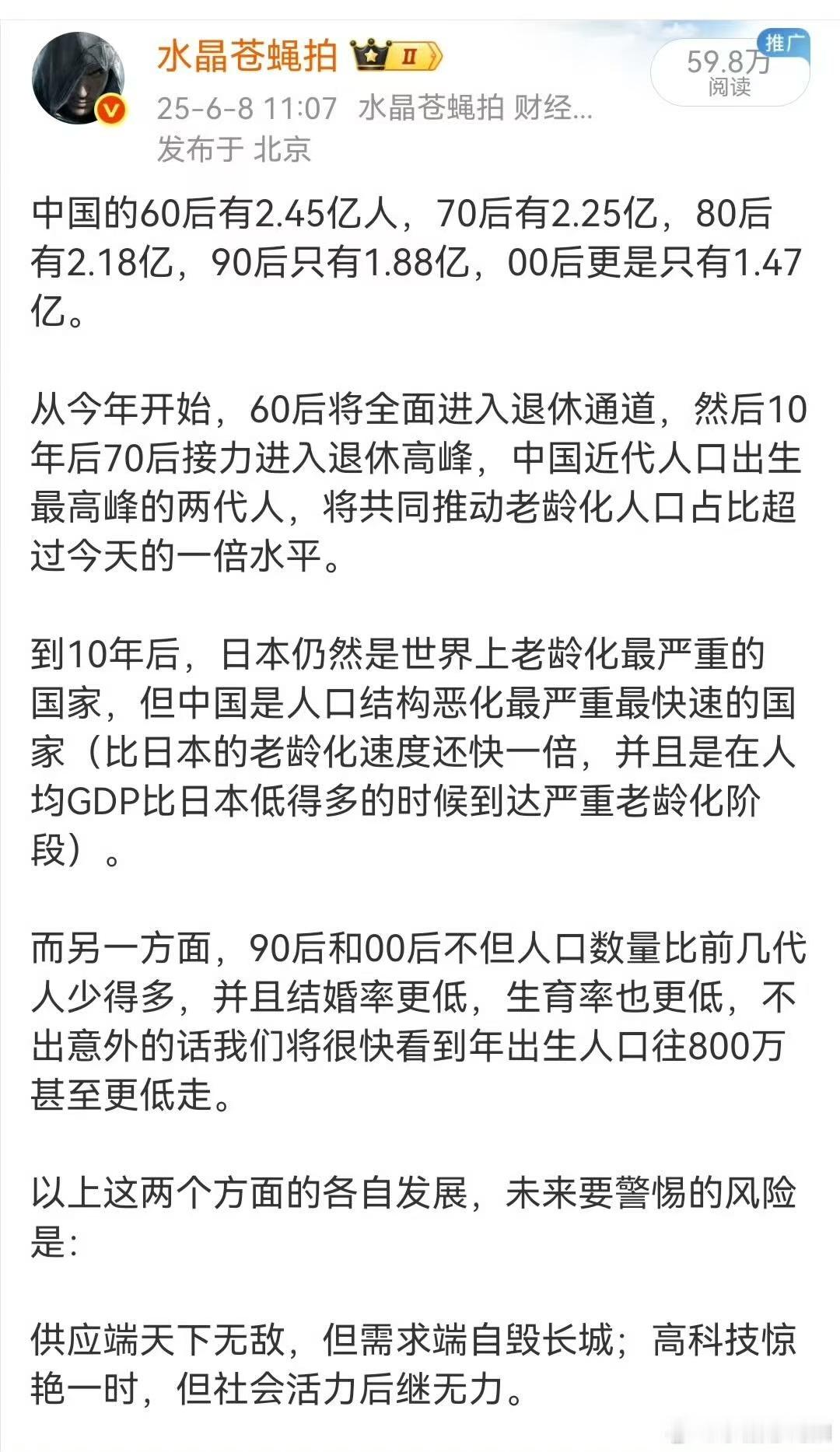 后来的人，一定要学会闲适的心态过上断舍离的生活​​​