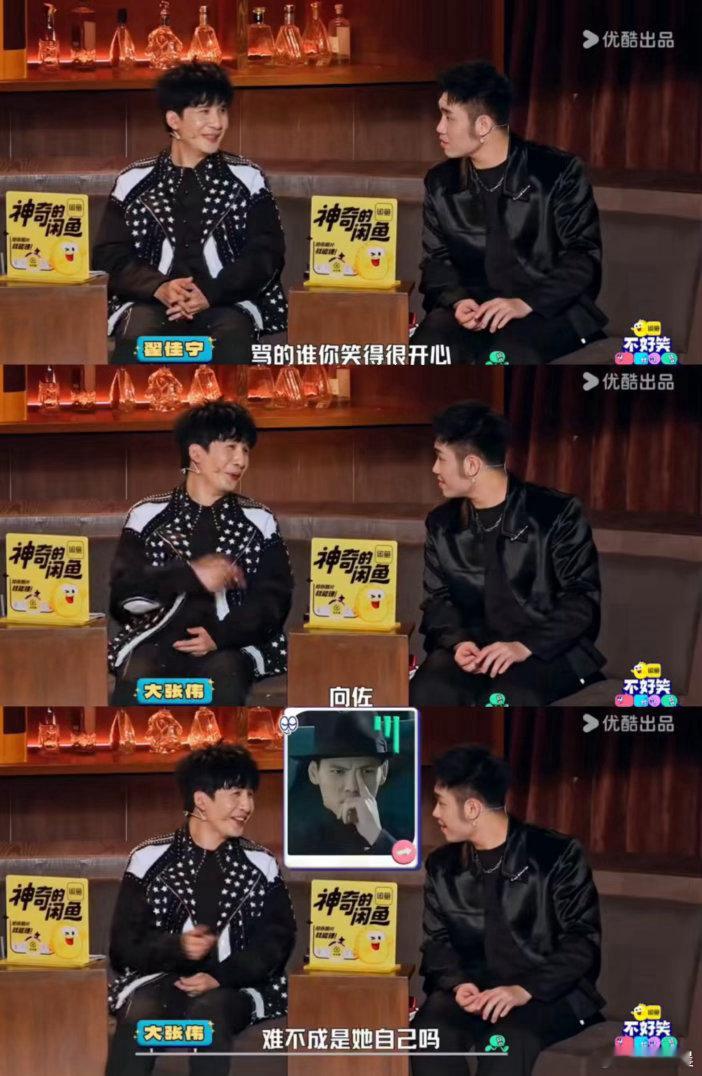 郭碧婷看向佐恶评笑到停不下来郭碧婷下次吵架用网友恶评怼向佐沉浸式吃瓜乐坏本人！