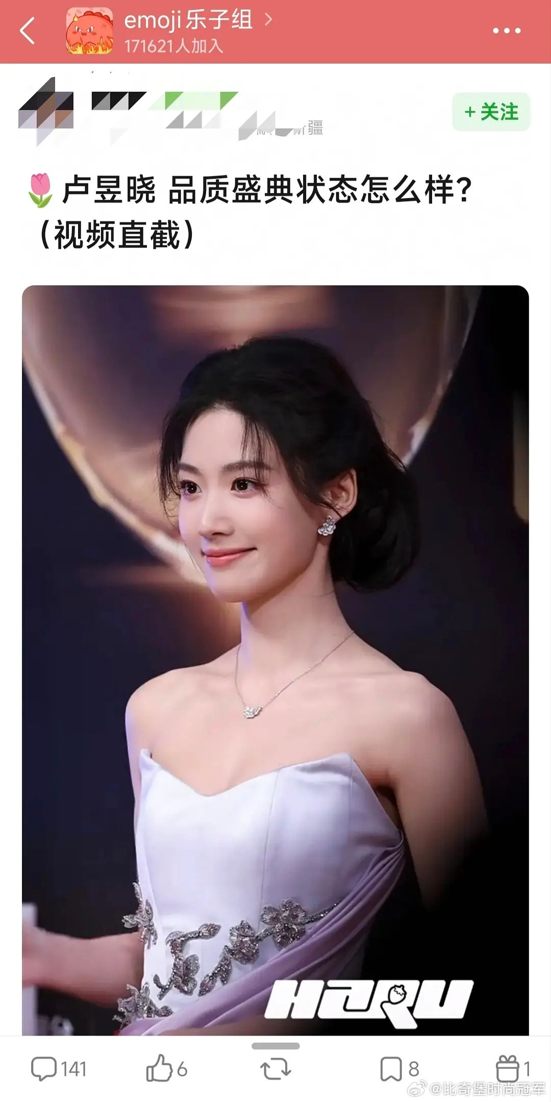 我觉得卢昱晓每次一笑露个大牙花子不好看，但确实比之前瘦了