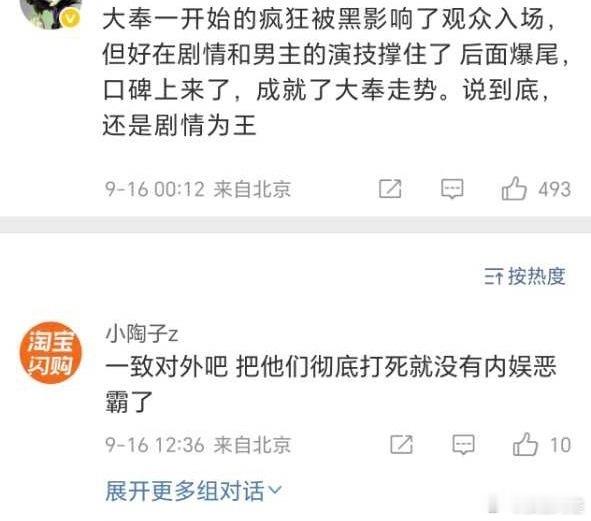 的确是有人要被彻底打死了……但是我猜王鹤棣粉丝应该会笑着看吧[笑着哭]​​​