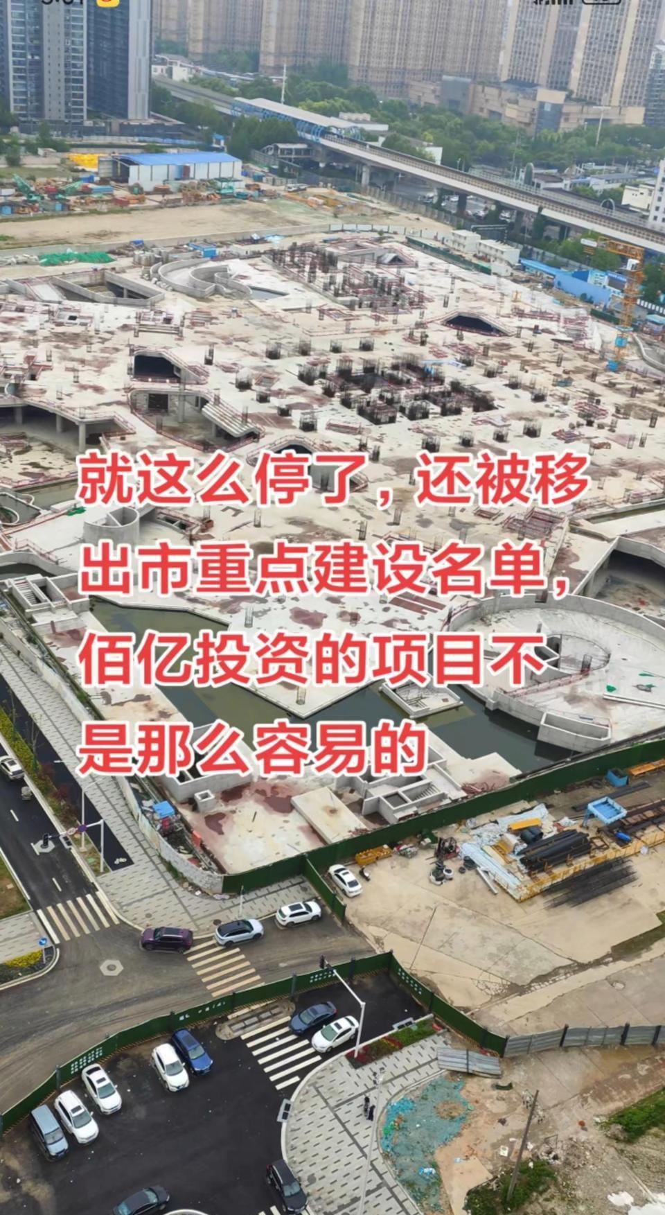 武汉这些摩天大楼的烂尾，绝不只是“缺钱”那么简单，背后藏着一套更扎心的逻辑！