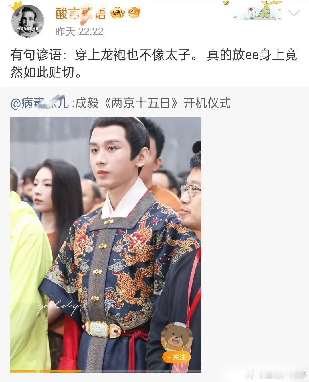 酸言酸语说的​​​