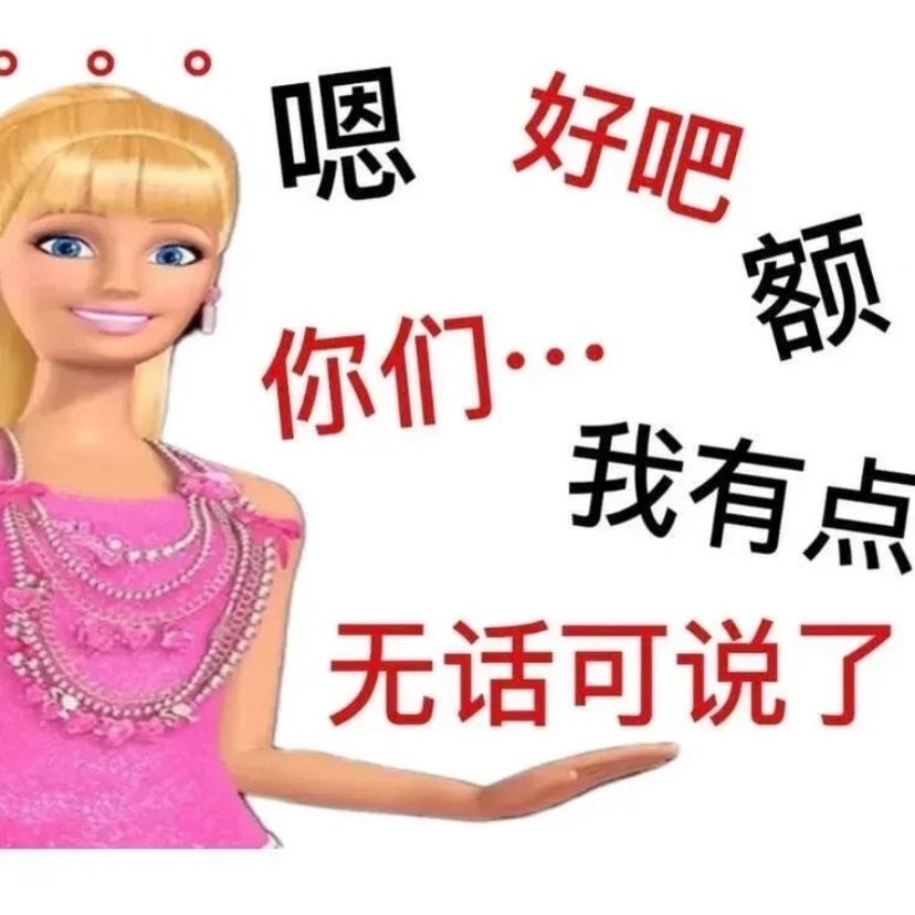 搞笑抽象搞怪可爱头像背景图表情包丨猫穷衣服破