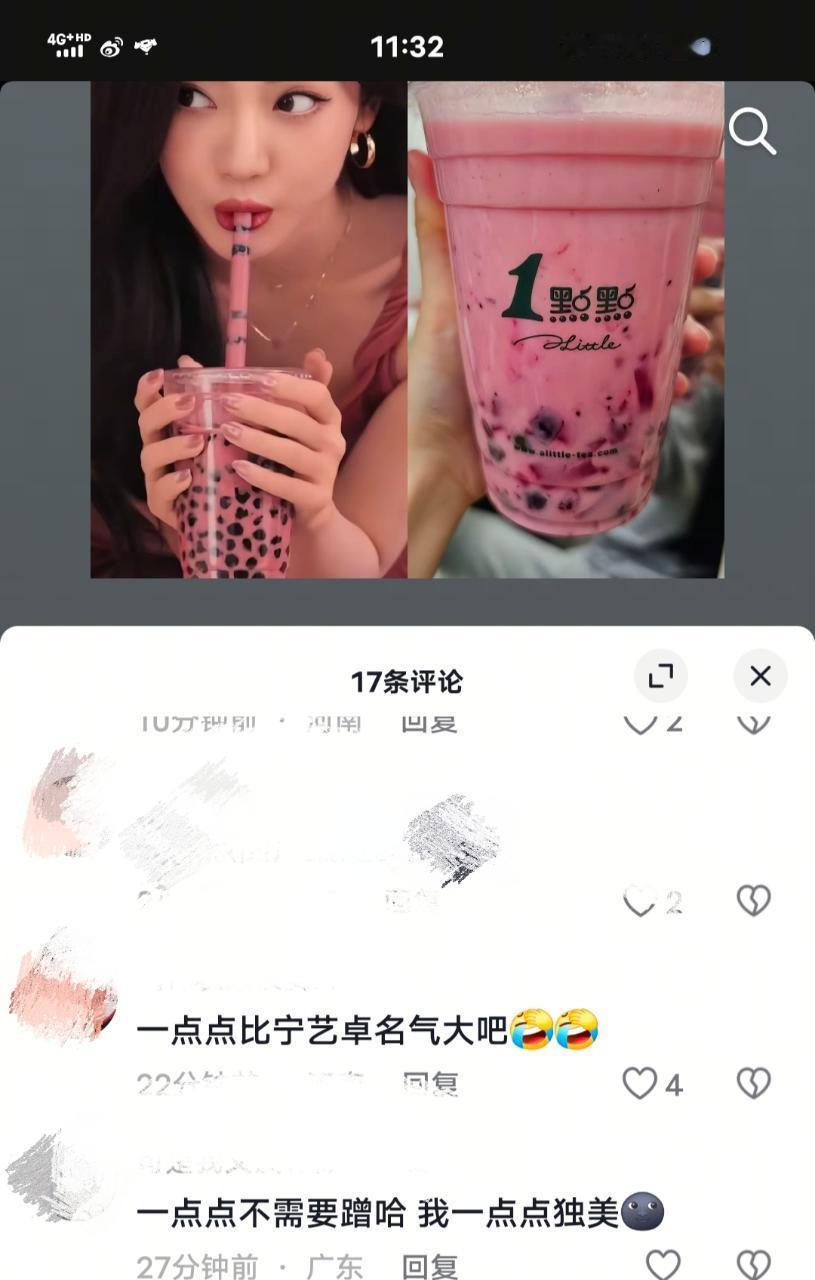 就这样被真路人真实​​​