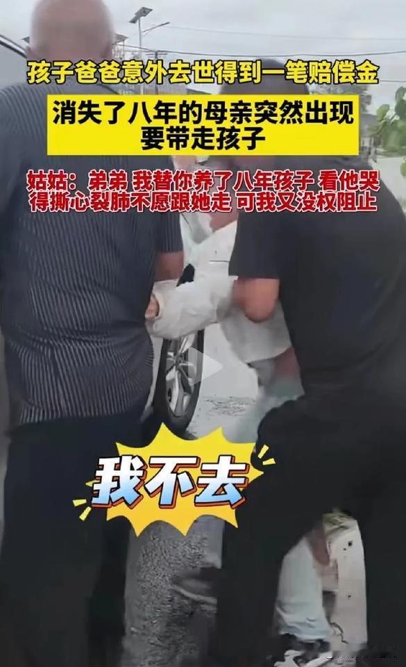 这样的女人太可恶了。女人嫌弃丈夫没本事挣不到钱，跟着她也是窝囊。她说要出去挣钱养