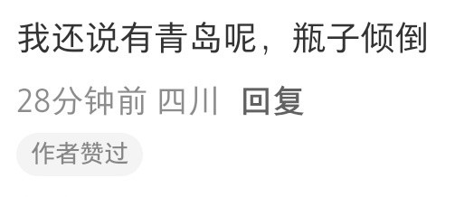 就凭这几张图可以疯掉几个小颗粒希林娜依高新境之地演唱会⛵希林娜依高全新巡回演唱会