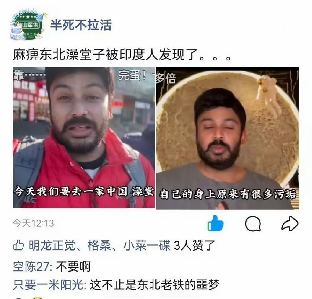 确实，这是很多人的噩梦[捂脸哭]