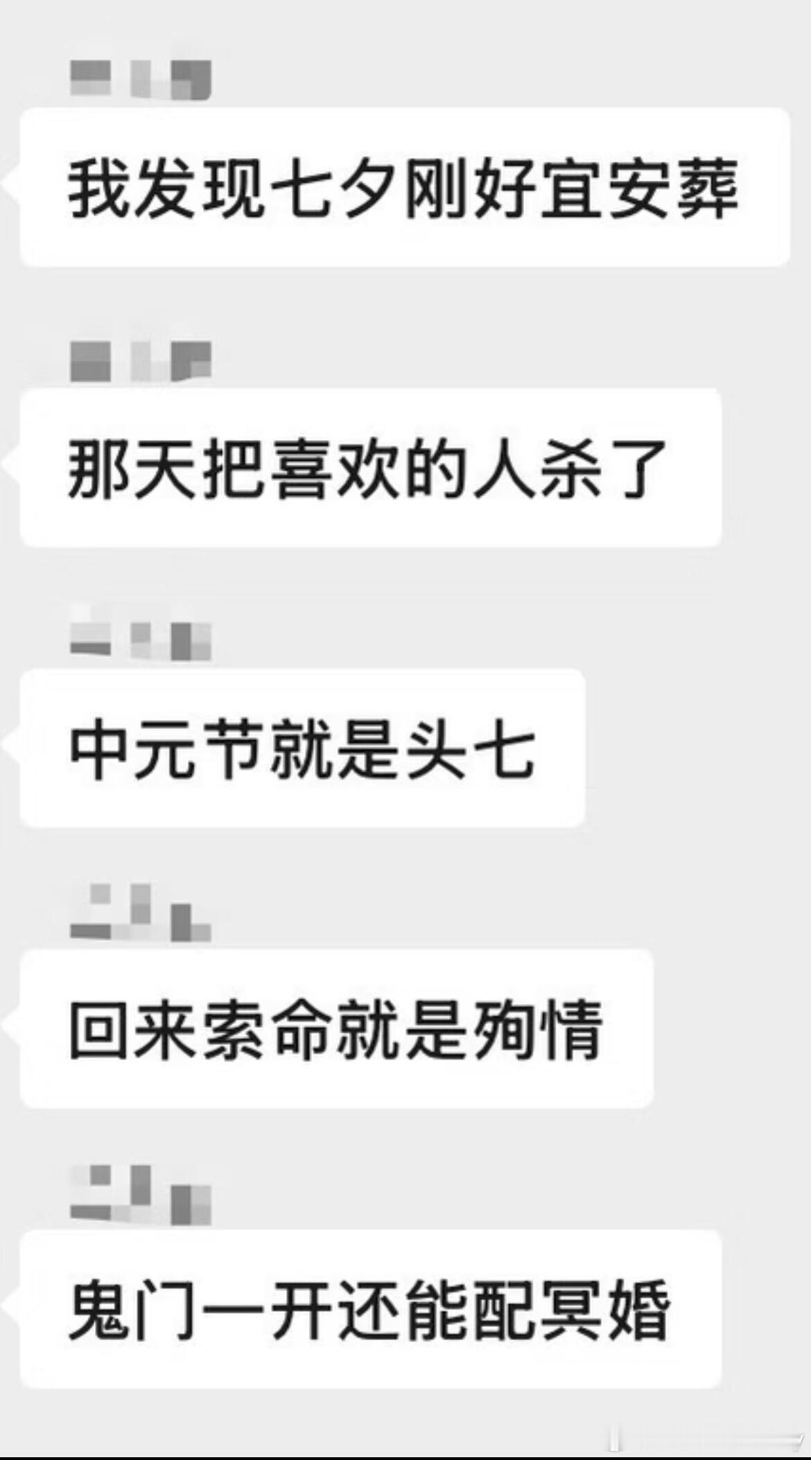 哪个疯子想出来的？