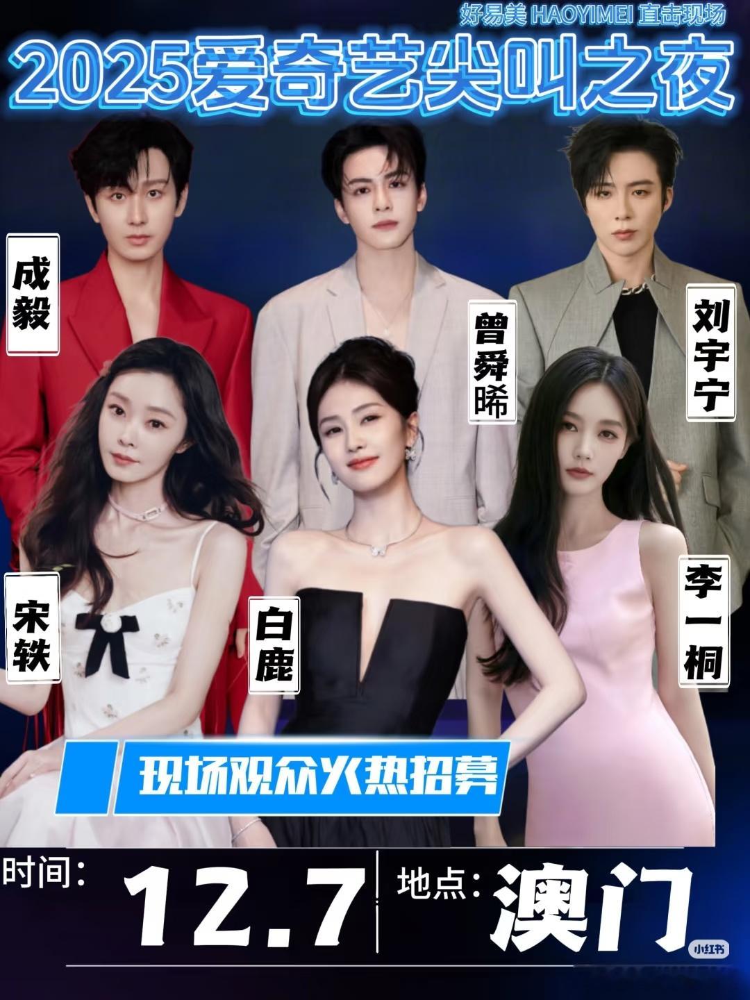 她姐第二排中间比较合适（与cp无关）[doge]​​​