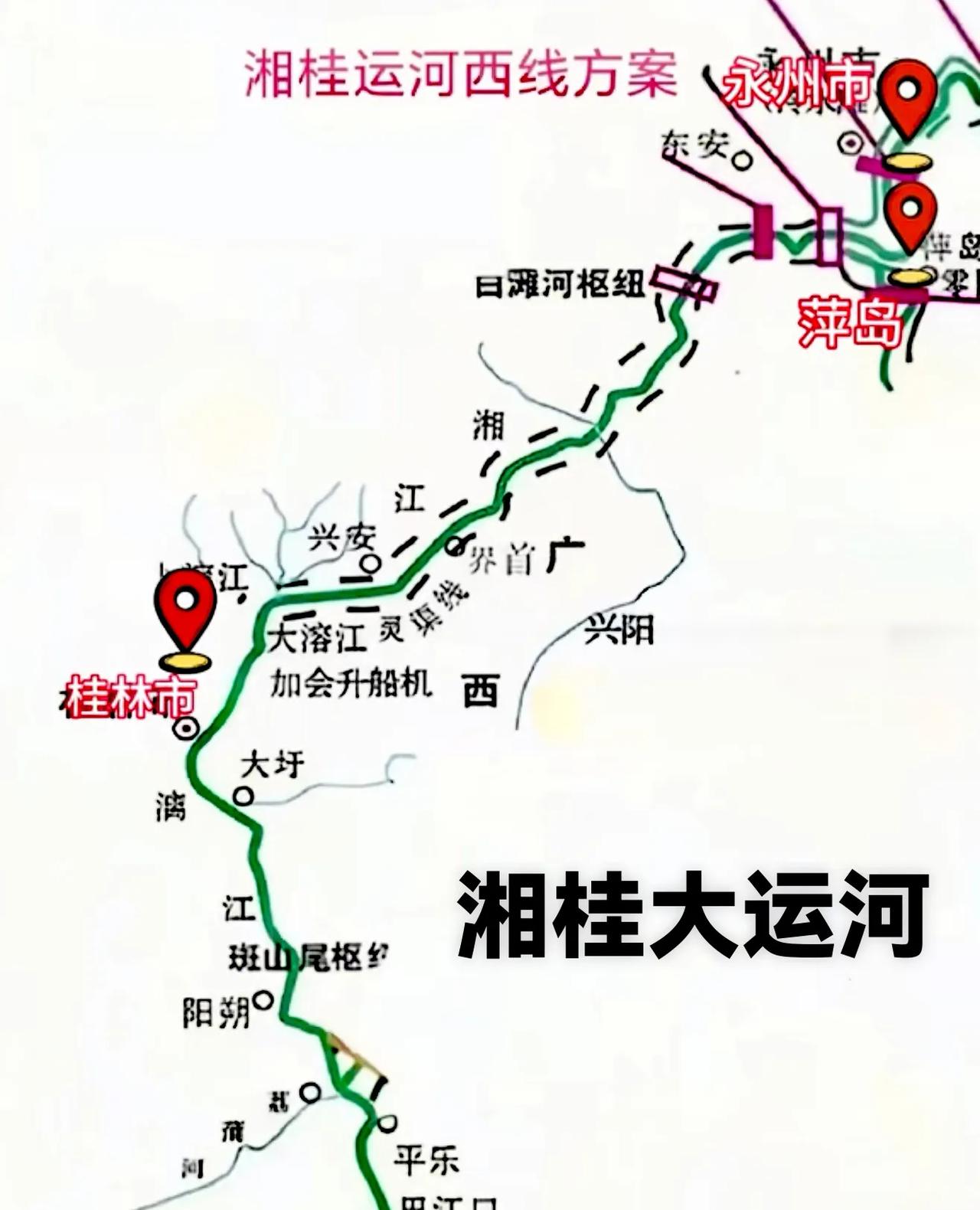 湖南经济要想迎来大改变，我觉得湘桂运河是湖南目前最关键的核心工程。湘桂运河一旦打