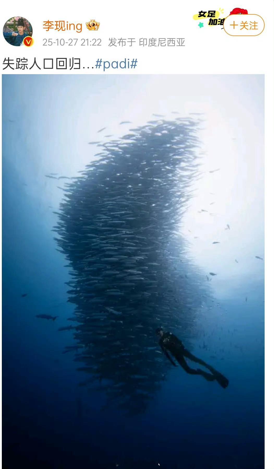 李现抠脚多久了​​​