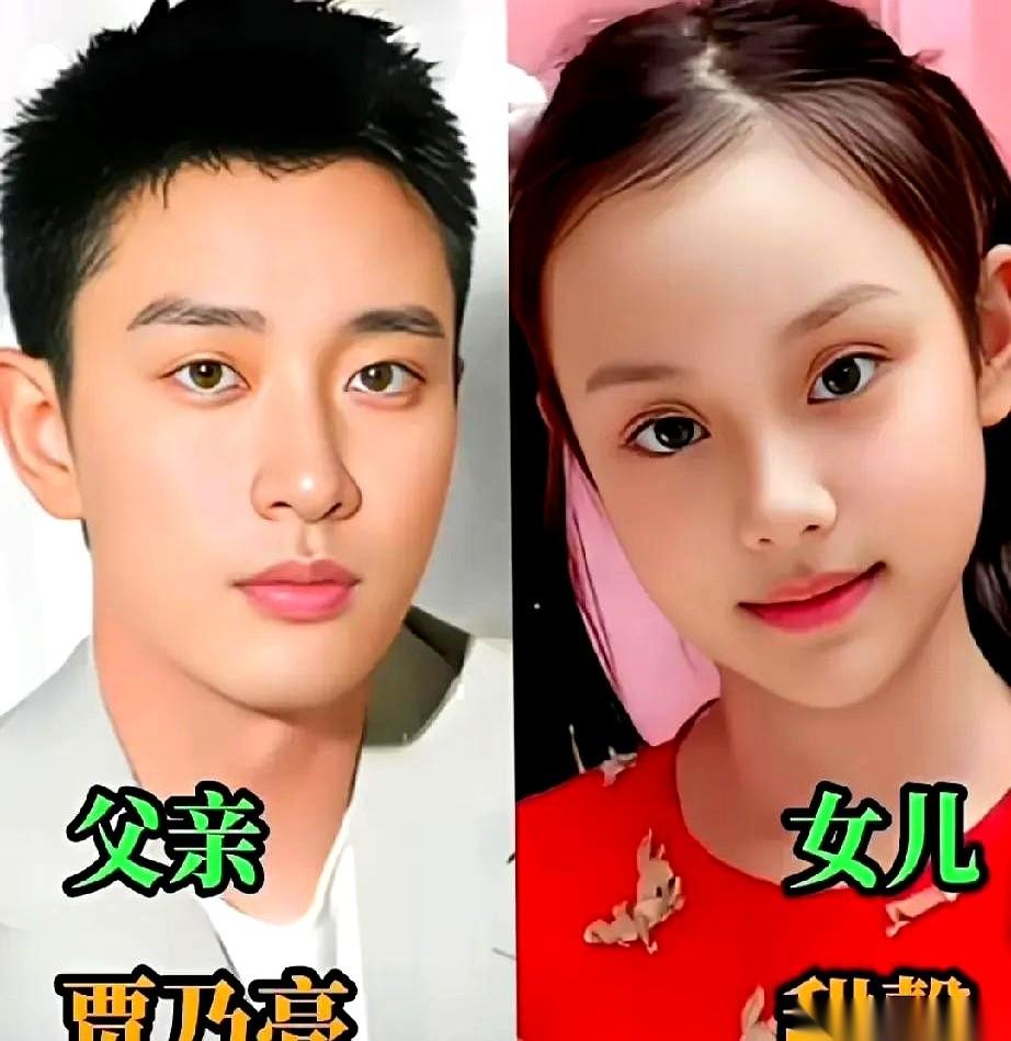 给我吓一跳。刚才刷到个帖子，把一堆明星父女照放一起，然后特别“情真意切”地心疼