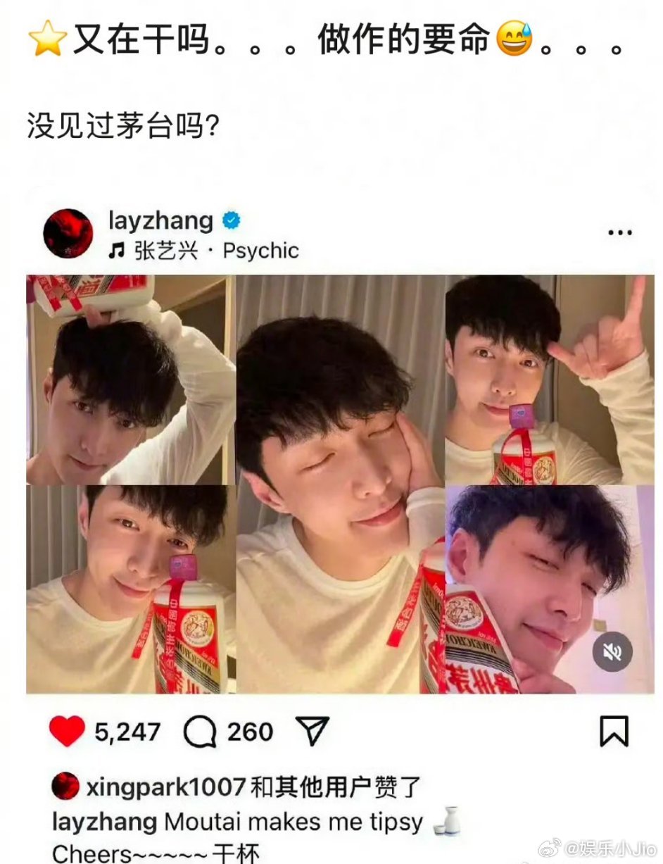张艺兴昨天发在ins上的照片被网友审判了，说他很做作🌚🌚张艺兴​​​