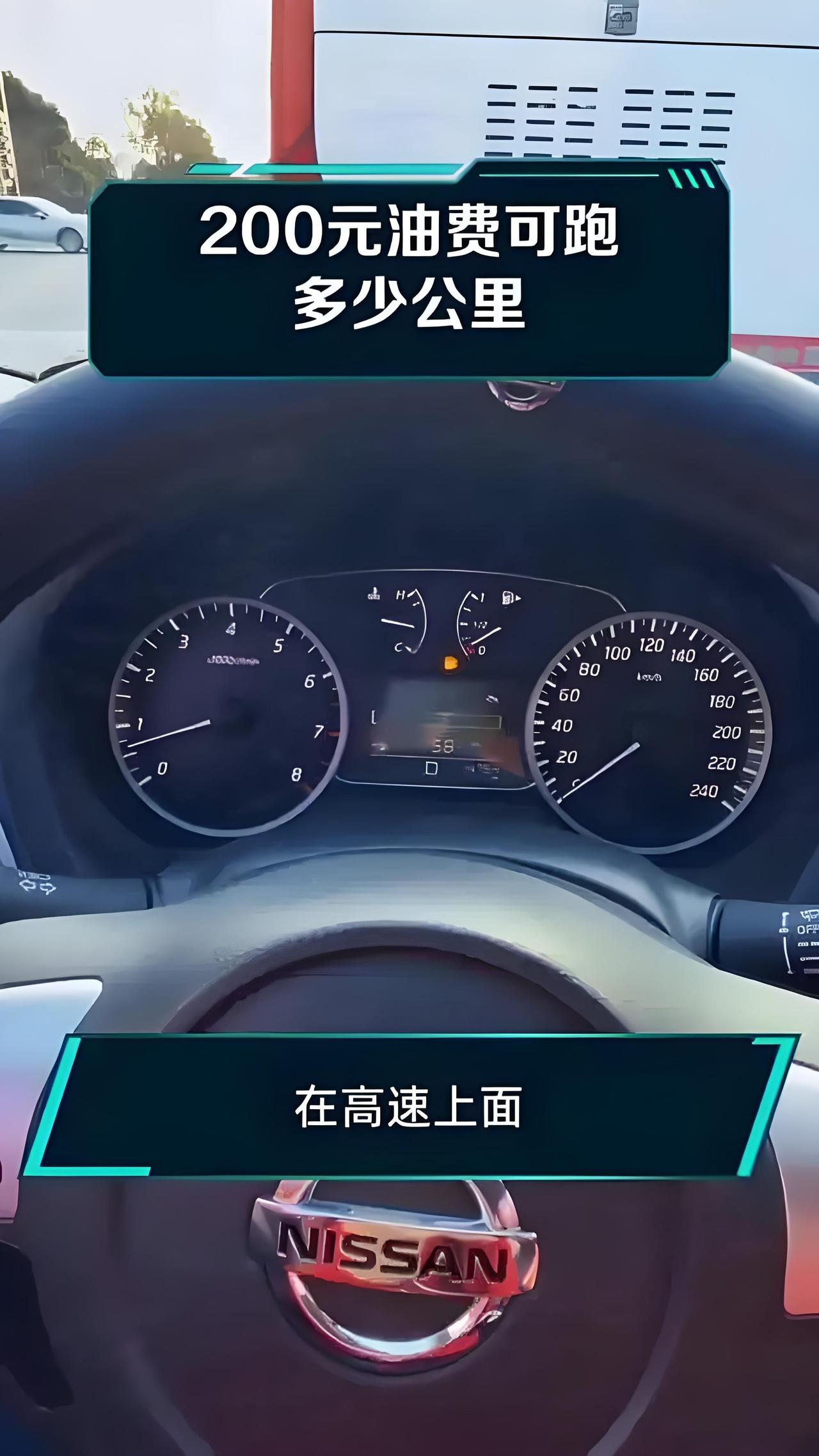 SUV高速费油到心疼？高大车身像堵墙，时速过百光抗风就多喝半箱油！SU