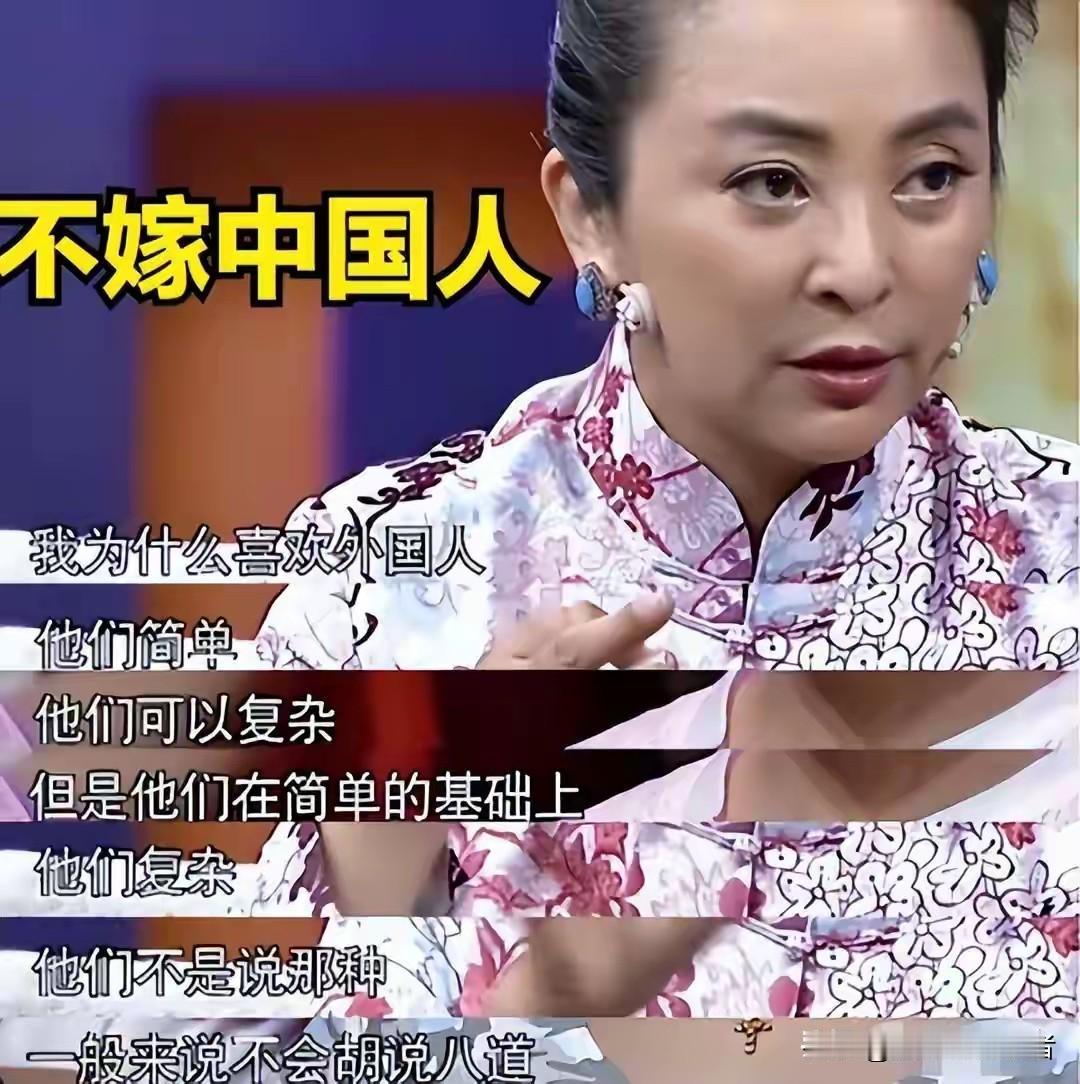 李勤勤真是与众不同，一嫁日本人，二嫁美国人，三嫁法国人，就不嫁中国人。李勤勤除