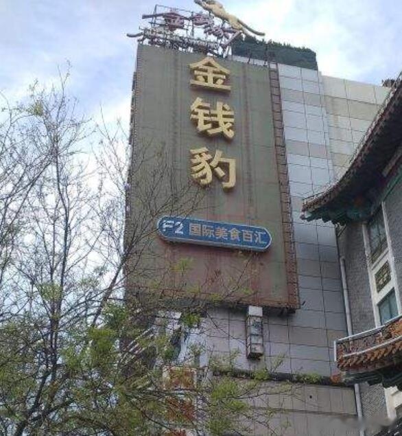 西贝最近又因为经营问题被推上风口浪尖。不过在北京的这二十多年，我至少见到了四五个