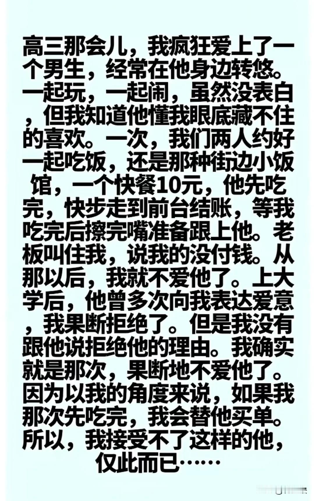 这个女孩儿太清醒太聪明了