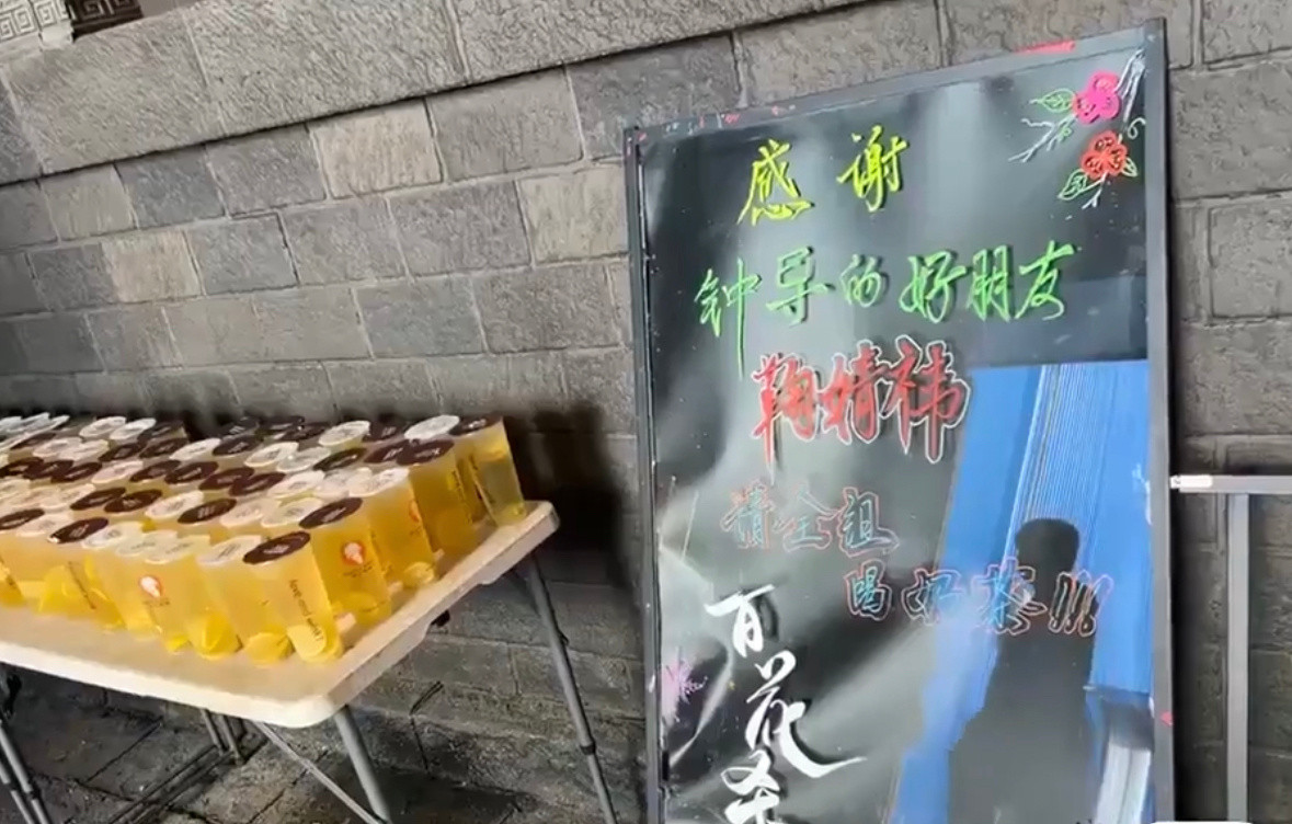 鞠婧祎请百花杀剧组喝冷饮啦～近一周第二次了大方的鞠姐[吐舌头眯眼睛笑]​​​
