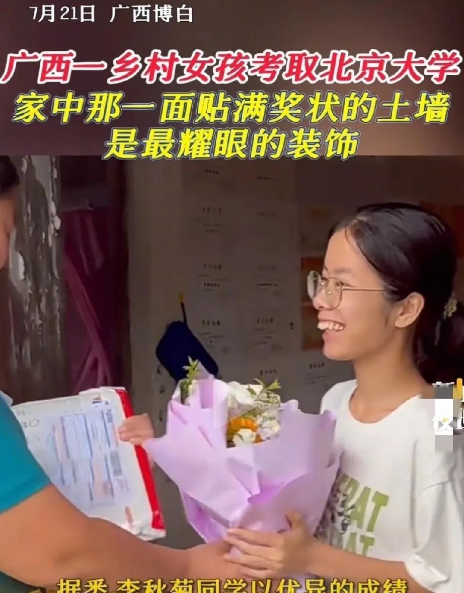 7月21日，广西玉林。一辆邮政车颠簸在乡间泥泞的路上，邮递员要将一个特大喜讯送往