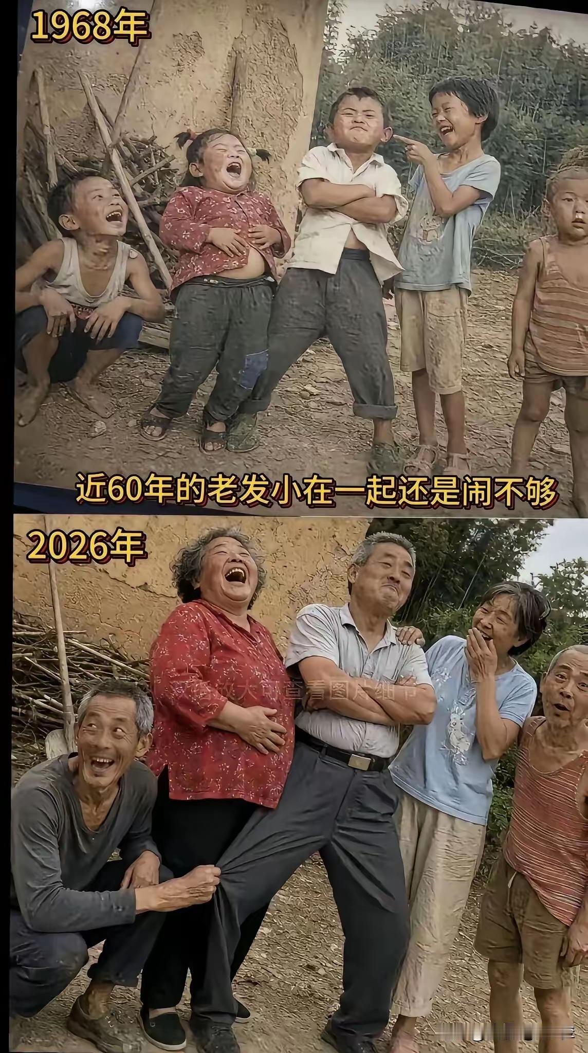 快乐是童年，相约六十年，同伴再聚首，皆近古稀年。