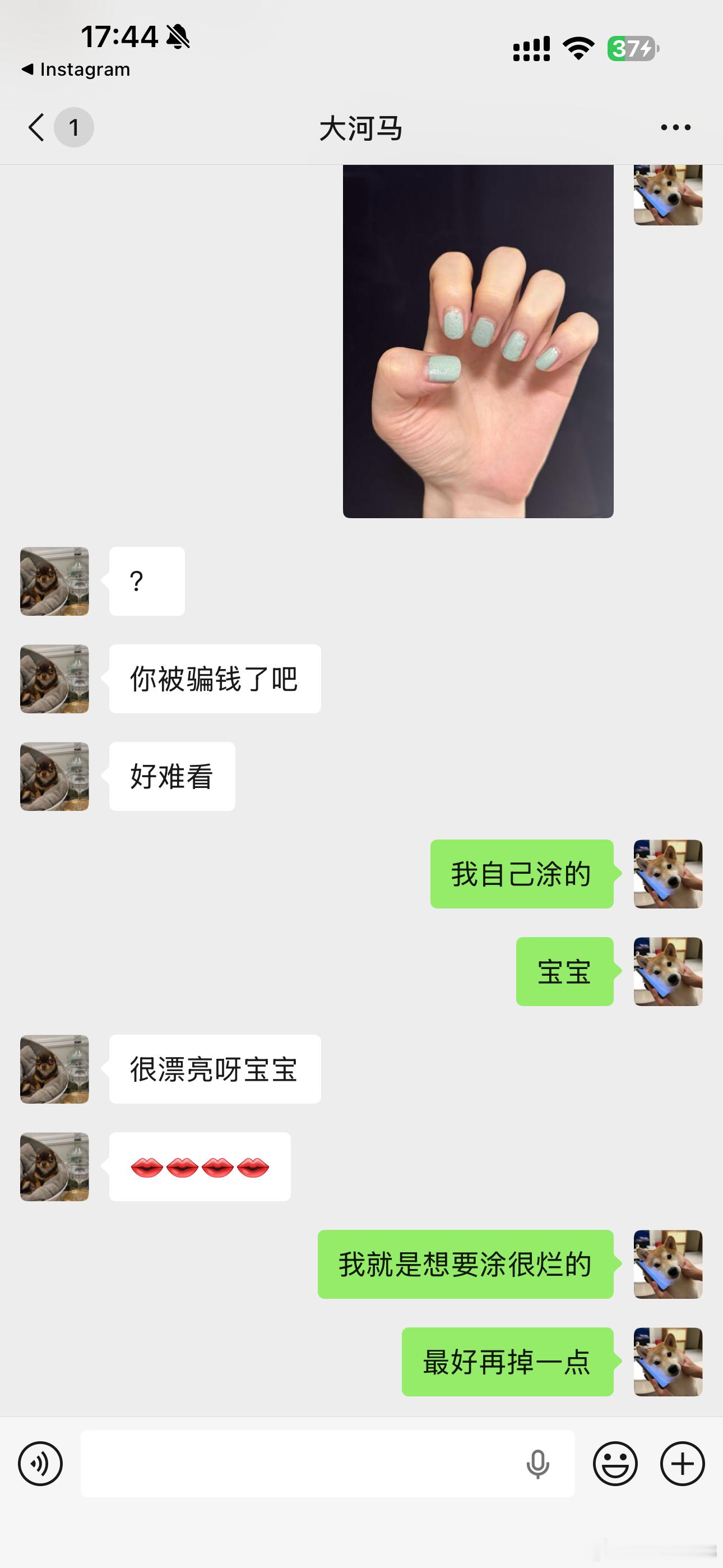 闺蜜变脸中…​​​