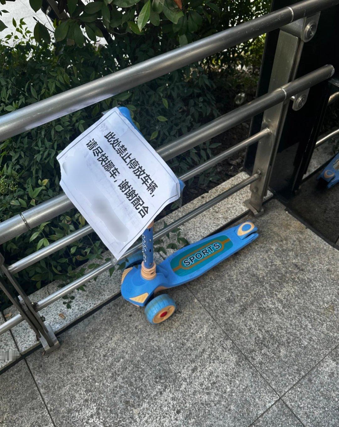 孩子的车还没满月就被贴条了我的精神状态凉好生活碎碎念​​​