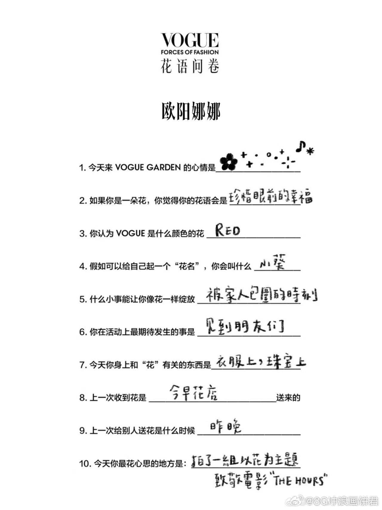 欧阳娜娜绿野仙踪翡翠色系与肌肤光泽完美交融，飘纱轻覆展现朦胧美学。她让绿野仙踪