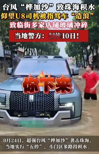 台风当前！珠海人民万万没想到，挺过了天灾，却败给了人祸！本以为能安然度过此次台风