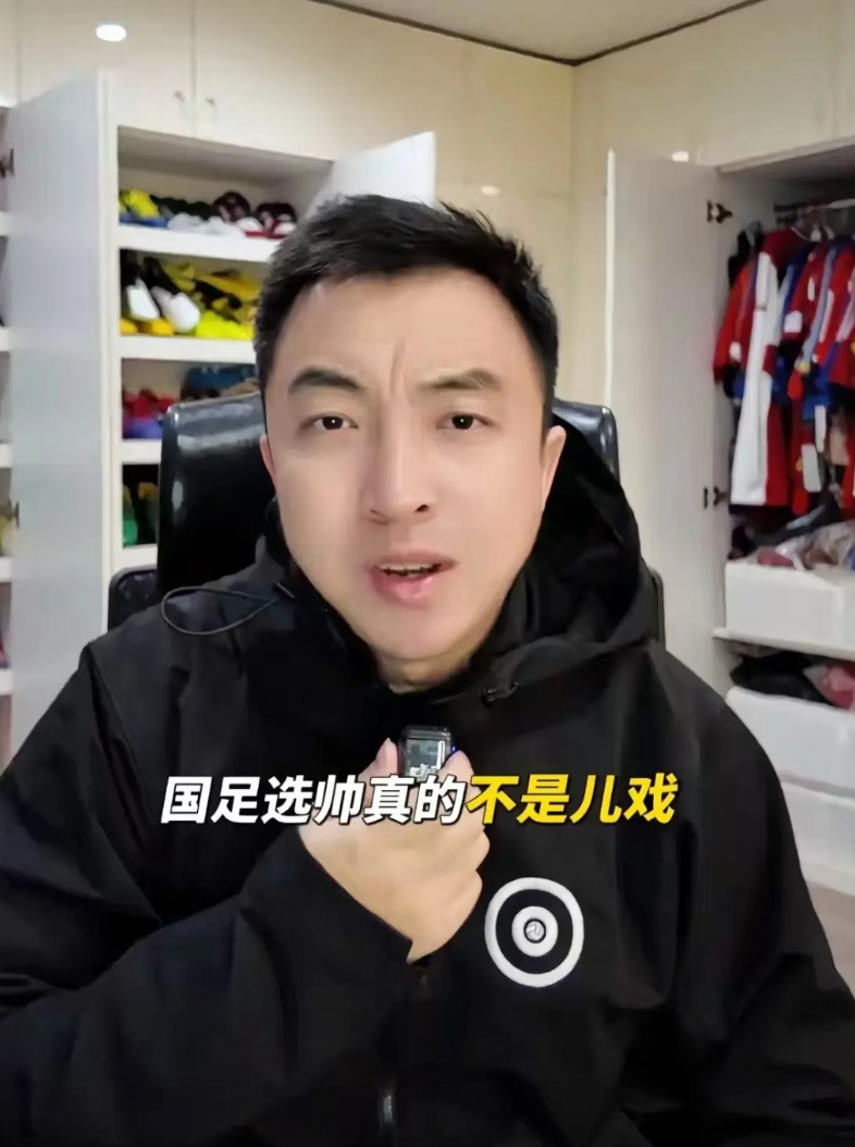 解说员袁甲：国足选帅质量太差！知名解说袁甲近日谈及国足选帅话题时直言，目前报