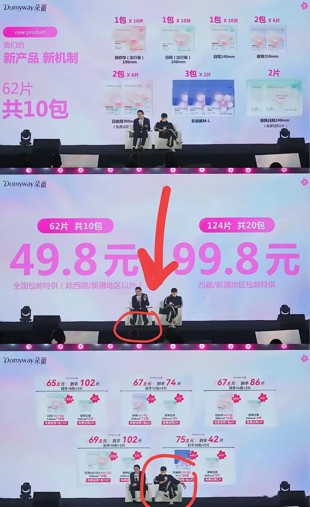 一个晚上赚4000万，苏菲和自由点都沉默了，这生意根本没法做啊，关键是​黄子韬的