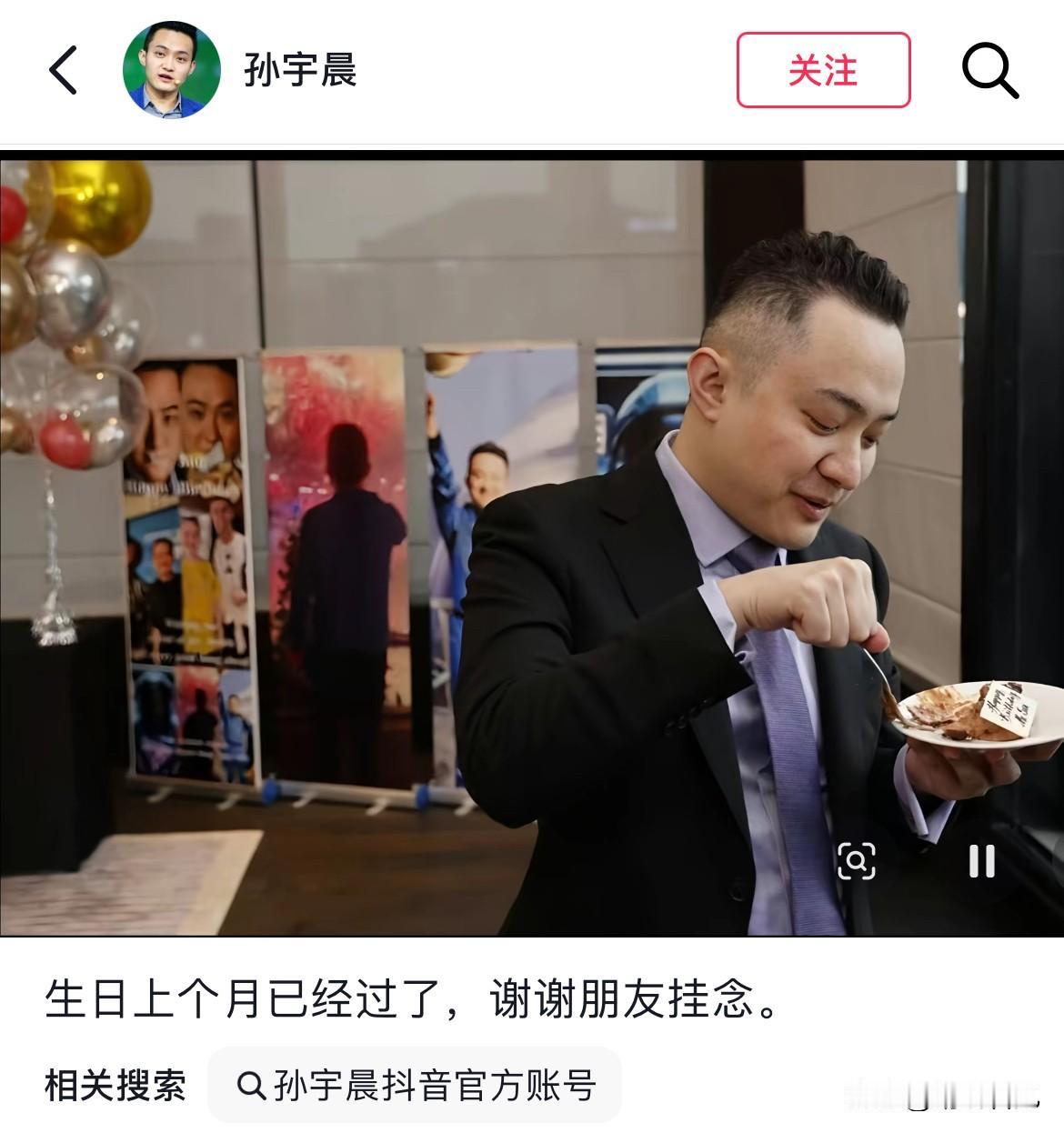 说真的，大数据居然能精准到这种地步吗？我点开手机，接连刷到了孙宇晨和曾颖的相关