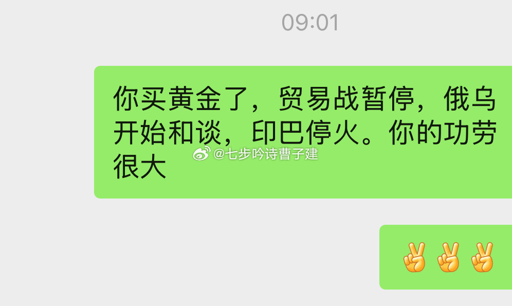 [doge]就说对不对吧​​​