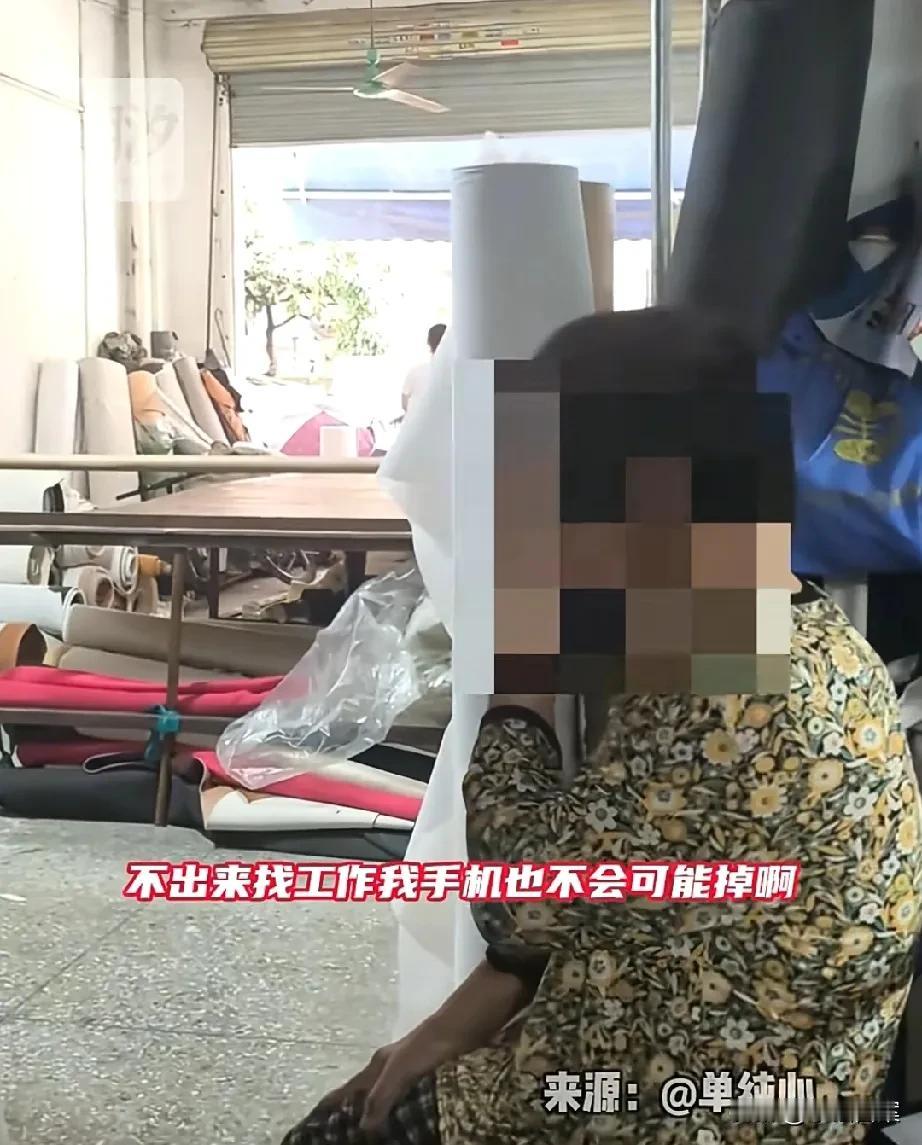 太可恶了！广东广州，一老人捡到女子手机，主动索要500元好处费才肯发位置归还，然