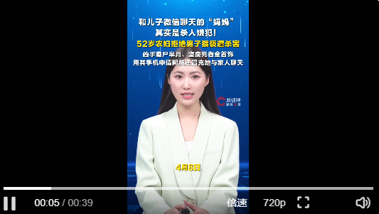 男子以免费摘花生诱杀留守妇女藏尸石家庄男子杀害留守妇女并藏尸案将于6月18日一
