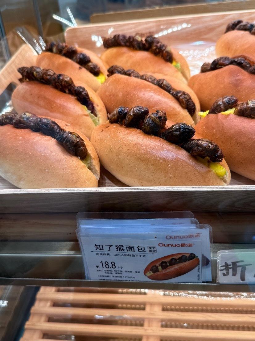 一款很有济南地域特色的面包[捂脸哭]暑假冲浪计划我的精神状态凉好​​​