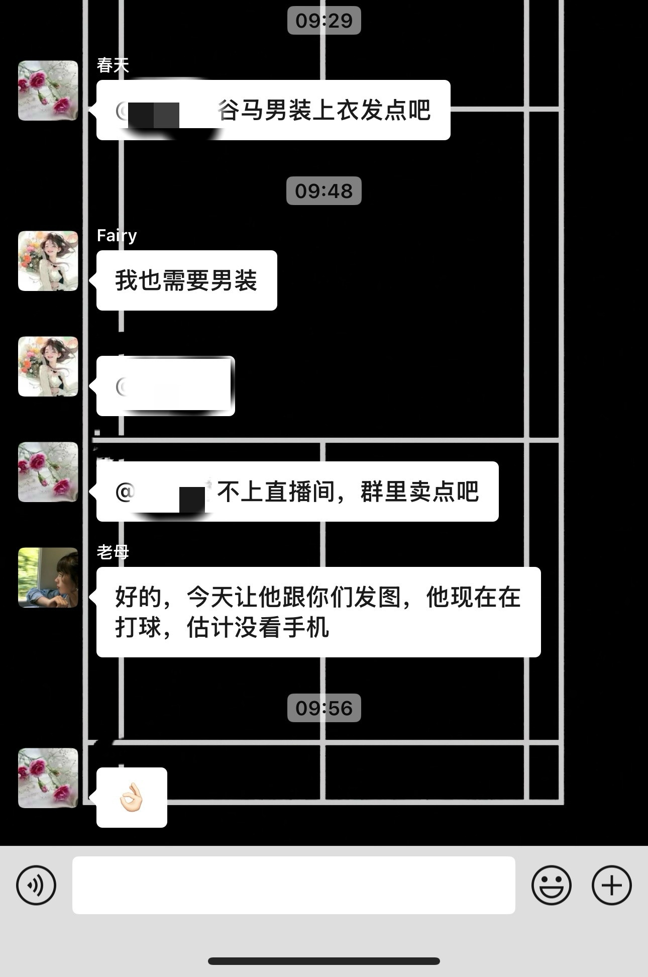 我去……我的图是能随便发的？？？​​​