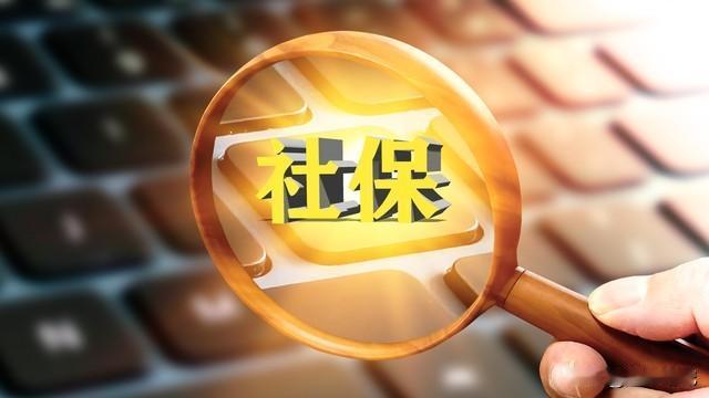 人社部2026年首场发布会，传来三个利好消息，每个都挺重要，看看人社部在20